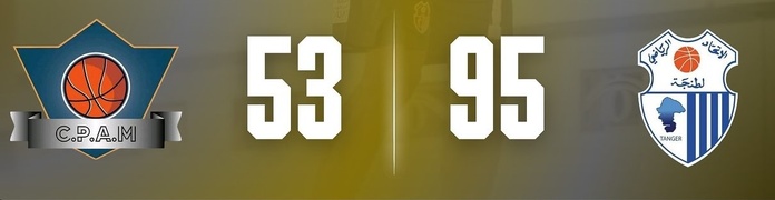 Basket-DEX (H) / J2 : Le KACM vainqueur à l’américaine Basket-DEX (H) / J2 : Le KACM vainqueur à l’américaine