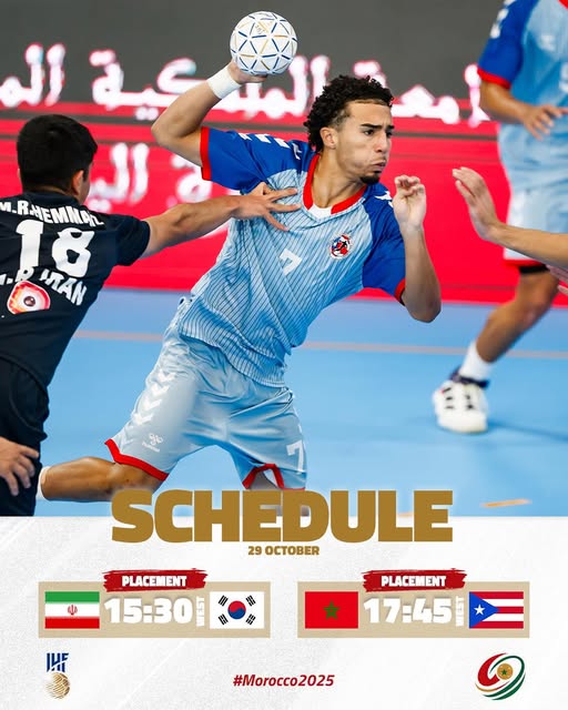 Mondial U17 (h) / Matchs de classement : Maroc - Porto Rico cet après-midi Mondial U17 (h) / Matchs de classement : Maroc - Porto Rico cet après-midi