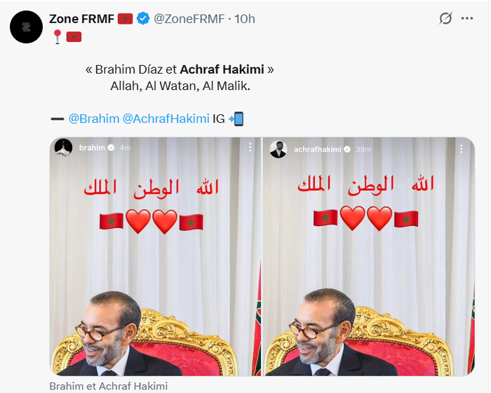 Jour historique : le football marocain célèbre le soutien de l’ONU au plan d’autonomie du Sahara Jour historique : le football marocain célèbre le soutien de l’ONU au plan d’autonomie du Sahara