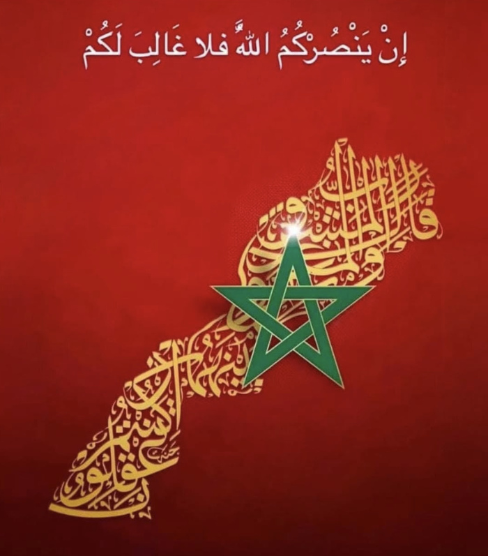 Un tournant historique : le Conseil de sécurité consacre définitivement la marocanité du Sahara Un tournant historique : le Conseil de sécurité consacre définitivement la marocanité du Sahara