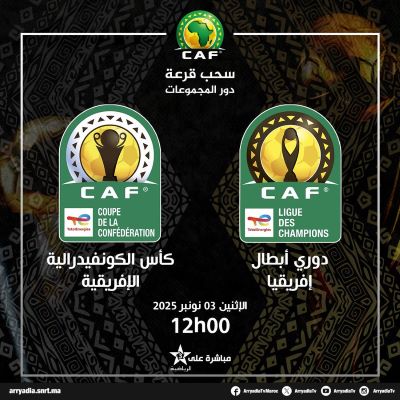 CAF Interclubs 25-26 : Tirage de groupes : Chaînes ? Horaires ? CAF Interclubs 25-26 : Tirage de groupes : Chaînes ? Horaires ?