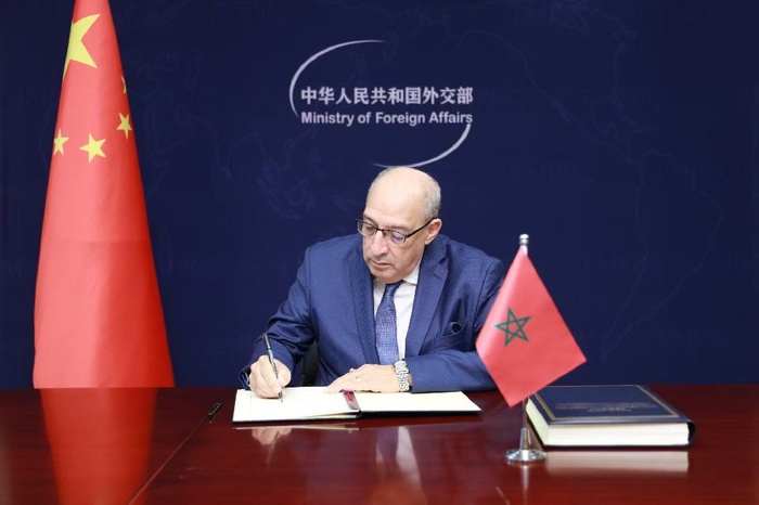 Le Maroc rejoint officiellement l'Organisation Internationale de Médiation Le Maroc rejoint officiellement l'Organisation Internationale de Médiation