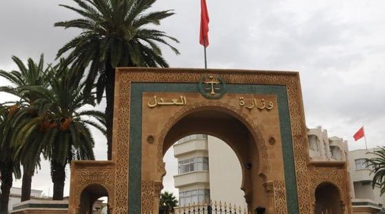 Digitalisation de la justice : Les mesures phares d'ici 2026