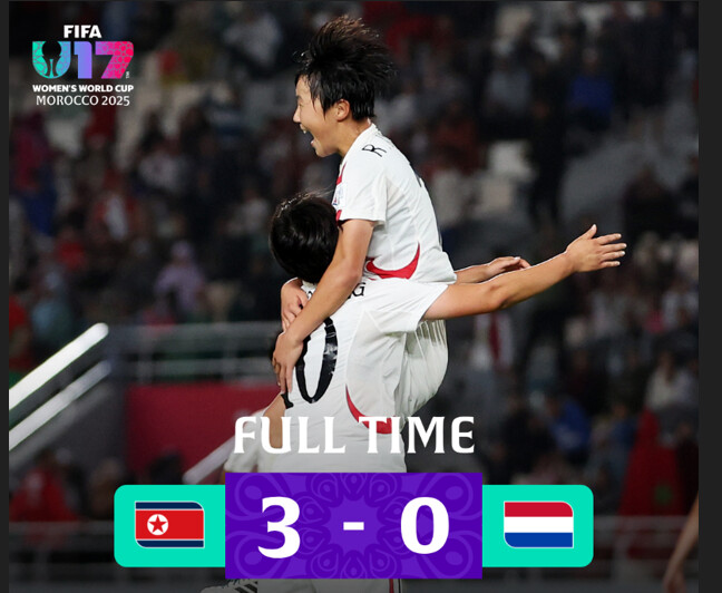 CDM (F) U17 Maroc 25 : LA COREE DU NORD CHAMPIONNE DU MONDE 2025