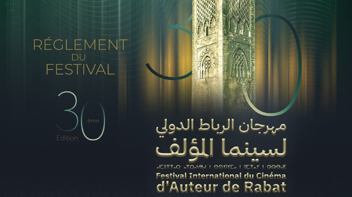 Rabat : Le cinéma d’auteur porté par la cohabitation et la créativité artistique Rabat : Le cinéma d’auteur porté par la cohabitation et la créativité artistique