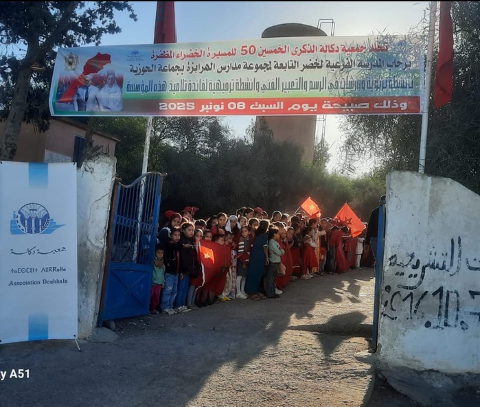 Association Doukkala : Une matinée éducative célèbre le cinquantenaire de la Marche verte Association Doukkala : Une matinée éducative célèbre le cinquantenaire de la Marche verte