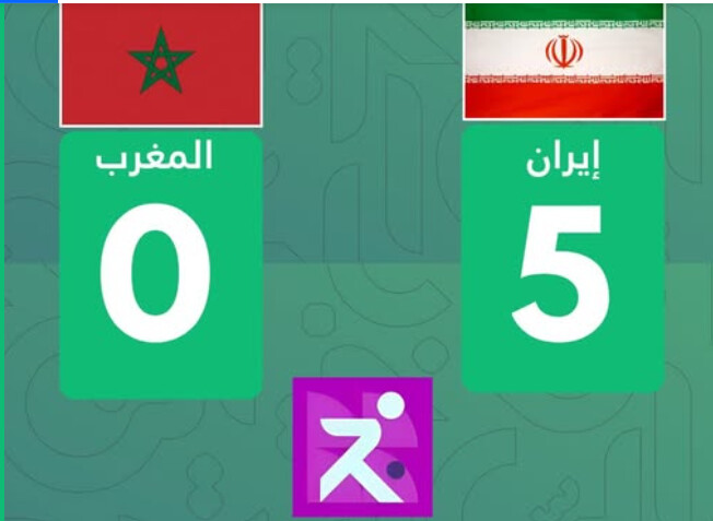 JSI Futsal : Les Lions lourdement battus par les Iraniens en finale