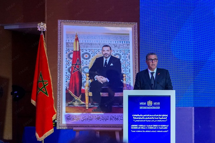 Lancement officiel du nouveau dispositif de soutien aux TPME à caractère régional Lancement officiel du nouveau dispositif de soutien aux TPME à caractère régional