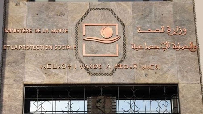 Acceuil aux hôpitaux : le ministère de la Santé sonne le glas des agents de sécurité Acceuil aux hôpitaux : le ministère de la Santé sonne le glas des agents de sécurité