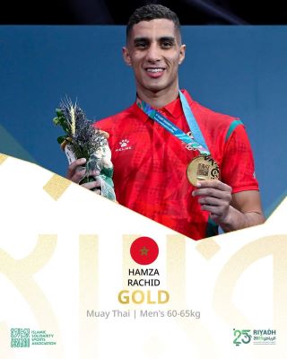 JSI Riyad 25 : Le Maroc décroche sa 5e médaille d’or, la 11e au total des médailles