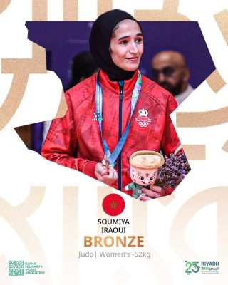 JSI Riyad 25 : Le Maroc décroche sa 5e médaille d’or, la 11e au total des médailles