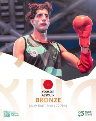 JSI Riyad 25 : Le Maroc décroche sa 5e médaille d’or, la 11e au total des médailles