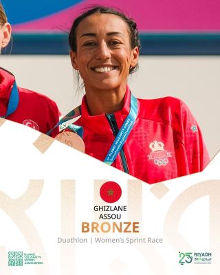 JSI Riyad 25 : Le Maroc décroche sa 5e médaille d’or, la 11e au total des médailles