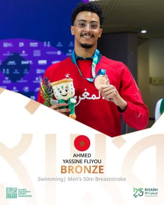 JSI Riyad 25 : Le Maroc décroche sa 5e médaille d’or, la 11e au total des médailles