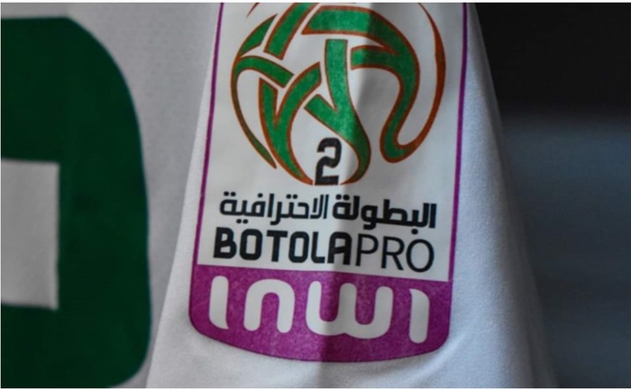 Botola D2 / J8 : Le MAT prend les commandes, le RBM et l’USMO en difficulté Botola D2 / J8 : Le MAT prend les commandes, le RBM et l’USMO en difficulté