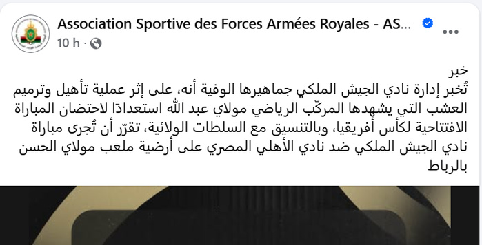 Ligue des champions : FAR vs Ahly au Stade Moulay El Hassan