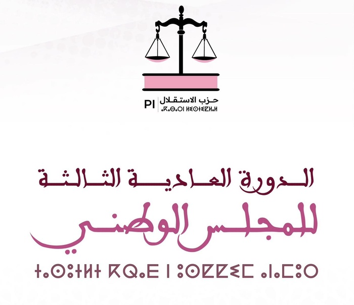 Le Parti de l’Istiqlal tient la 3è session ordinaire de son Conseil national à Salé