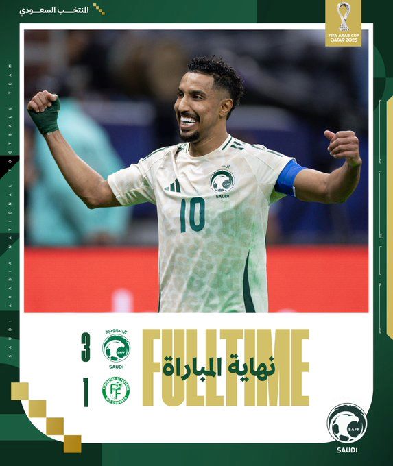 Coupe Arabe 2025 : Le succès saoudien redistribue les cartes dans le groupe B