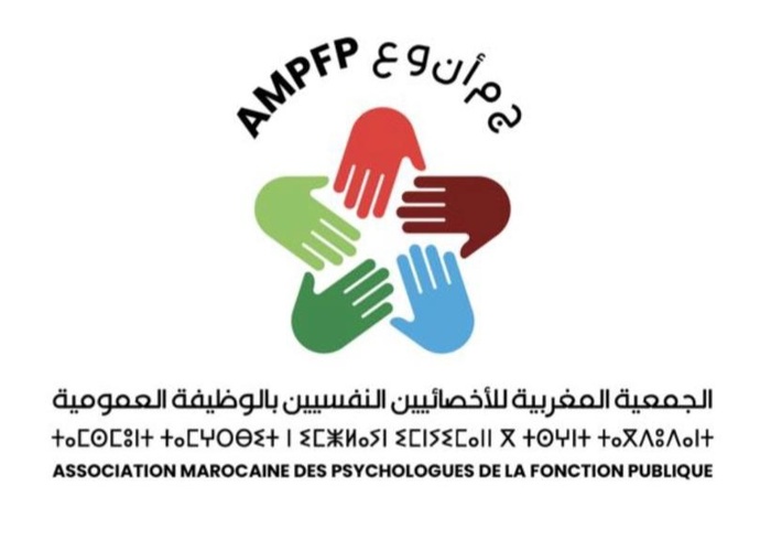 L'AMPFP a tenu son Assemblée Générale constitutive au sein du CNDH L'AMPFP a tenu son Assemblée Générale constitutive au sein du CNDH