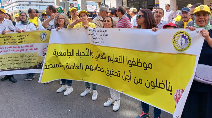 Statut des fonctionnaires de l’enseignement supérieur : les syndicats dénoncent des engagements non tenus Statut des fonctionnaires de l’enseignement supérieur : les syndicats dénoncent des engagements non tenus