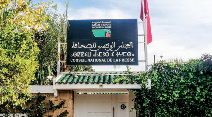 Réforme du Conseil de la presse: Les syndicats montent au créneau contre la loi 026.25