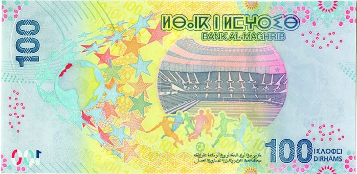 CAN 2025 : le Maroc marque l’Événement avec une édition commémorative d’exception CAN 2025 : le Maroc marque l’Événement avec une édition commémorative d’exception