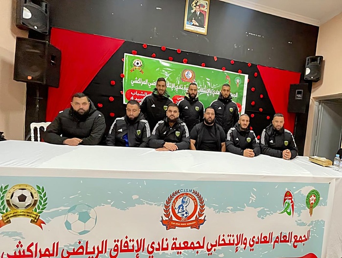 Itifaq Marrakech (CISM) : Saïd Cheraâ quitte la présidence, Youssef Aârab élu nouveau président