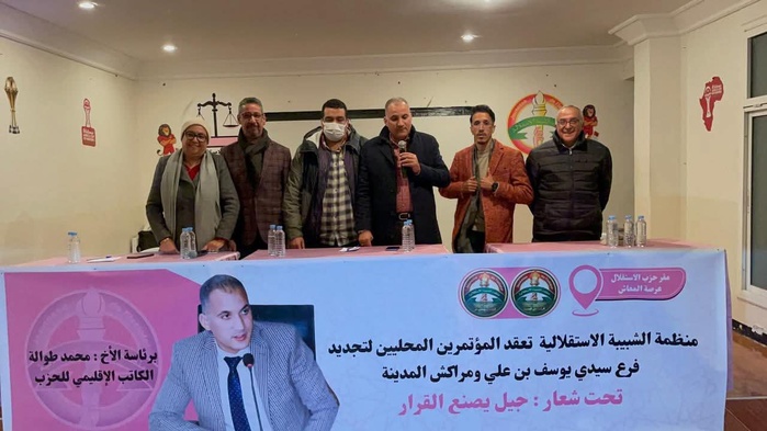 Jeunesse Istiqlalienne à Marrakech: le congrès local consacre le renouvellement des instances ! Jeunesse Istiqlalienne à Marrakech: le congrès local consacre le renouvellement des instances !