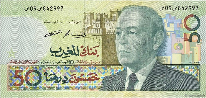 Bank-Al-Maghrib retire plusieurs types de billets de banque de la circulation Bank-Al-Maghrib retire plusieurs types de billets de banque de la circulation