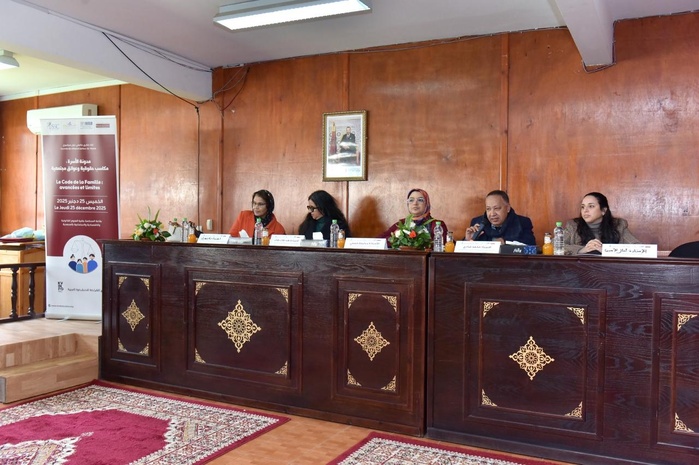 Mohammedia : le Code de la Famille au cœur d'une journée d'études à la faculté de droit Mohammedia : le Code de la Famille au cœur d'une journée d'études à la faculté de droit