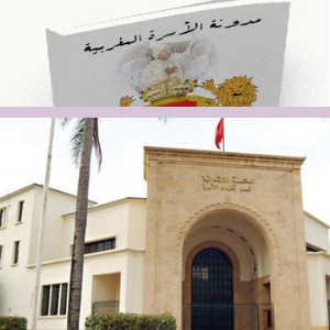 Etude : La Moudawana au niveau du tribunal de première instance Etude : La Moudawana au niveau du tribunal de première instance