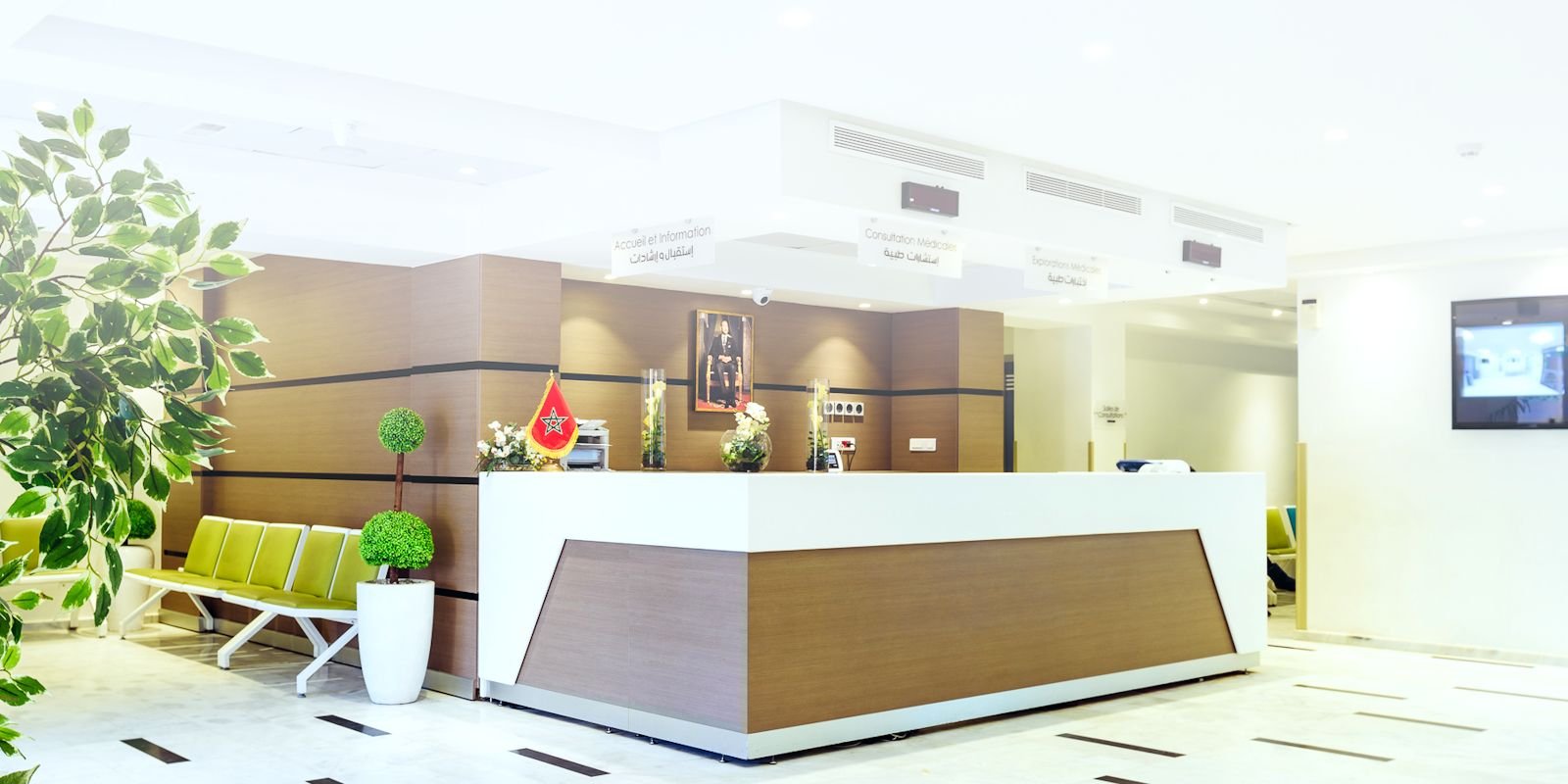 Santé privée : Les cliniques sous la loupe d’Aït Taleb Santé privée : Les cliniques sous la loupe d’Aït Taleb