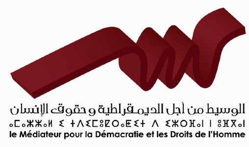 MDDH : Un plaidoyer pour la protection des données personnelles MDDH : Un plaidoyer pour la protection des données personnelles