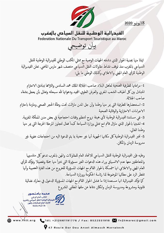 Grogne des transporteurs touristiques : le démenti de la FNTT Grogne des transporteurs touristiques : le démenti de la FNTT