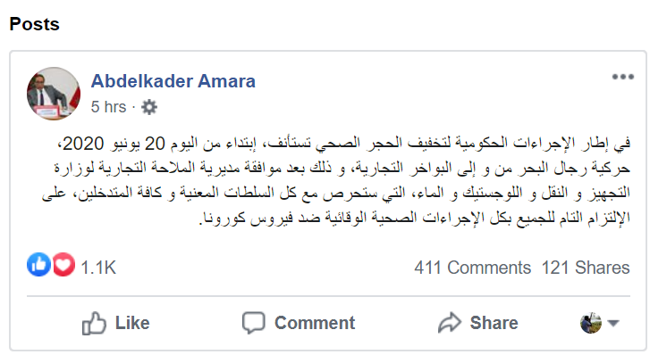 Reprise dès jeudi des vols intérieurs et du transport ferroviaire Reprise dès jeudi des vols intérieurs et du transport ferroviaire