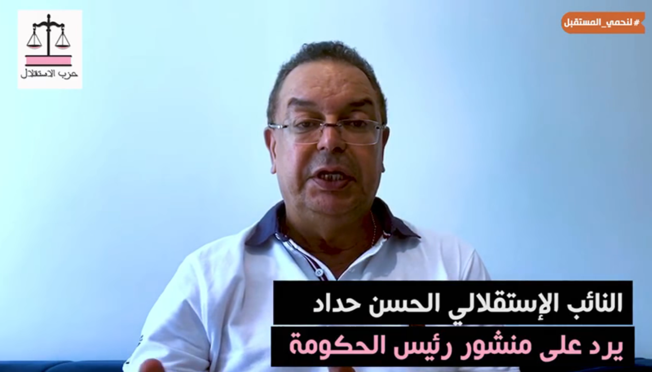 Lahcen Haddad : Le régime sec annoncé par le gouvernement est incompréhensible (vidéo)