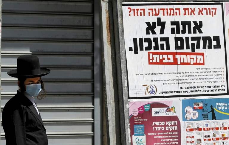 COVID-19: les Palestiniens appellent Israël à fermer les accès à la Cisjordanie