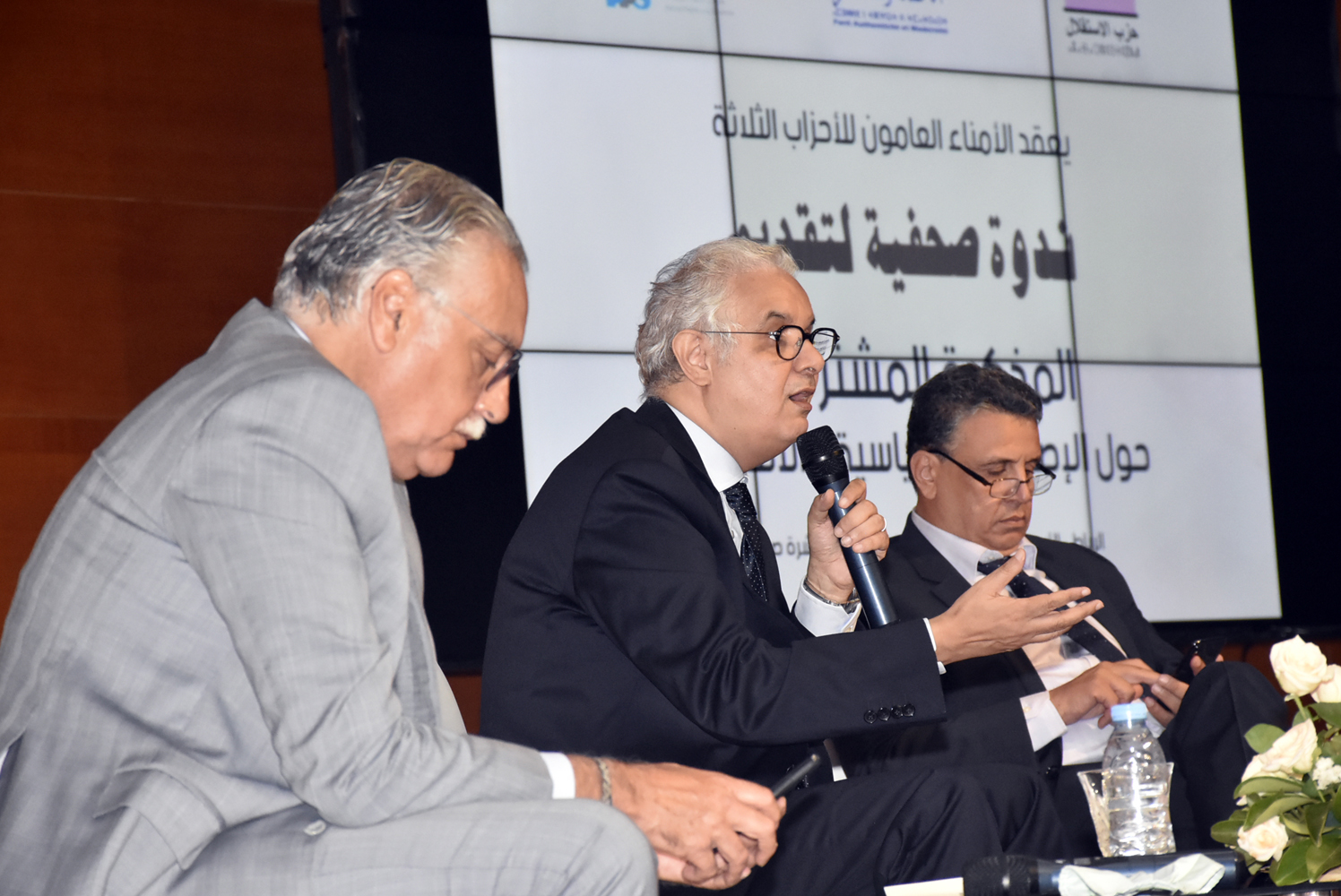 L’Istiqlal, le PAM et le PPS présentent leur mémorandum