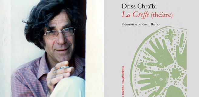 Le retour de Driss Chraïbi : «La Greffe», une oeuvre théâtrale au service de l’émancipation de la femme