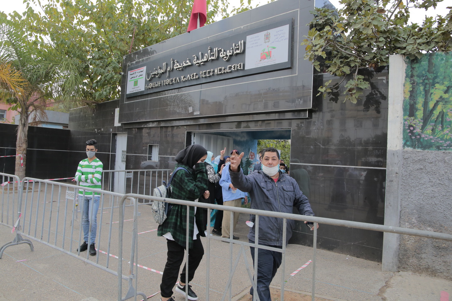Lycée Khadija Oum EL Mouminine, Casablanca (Ph. Kamal).