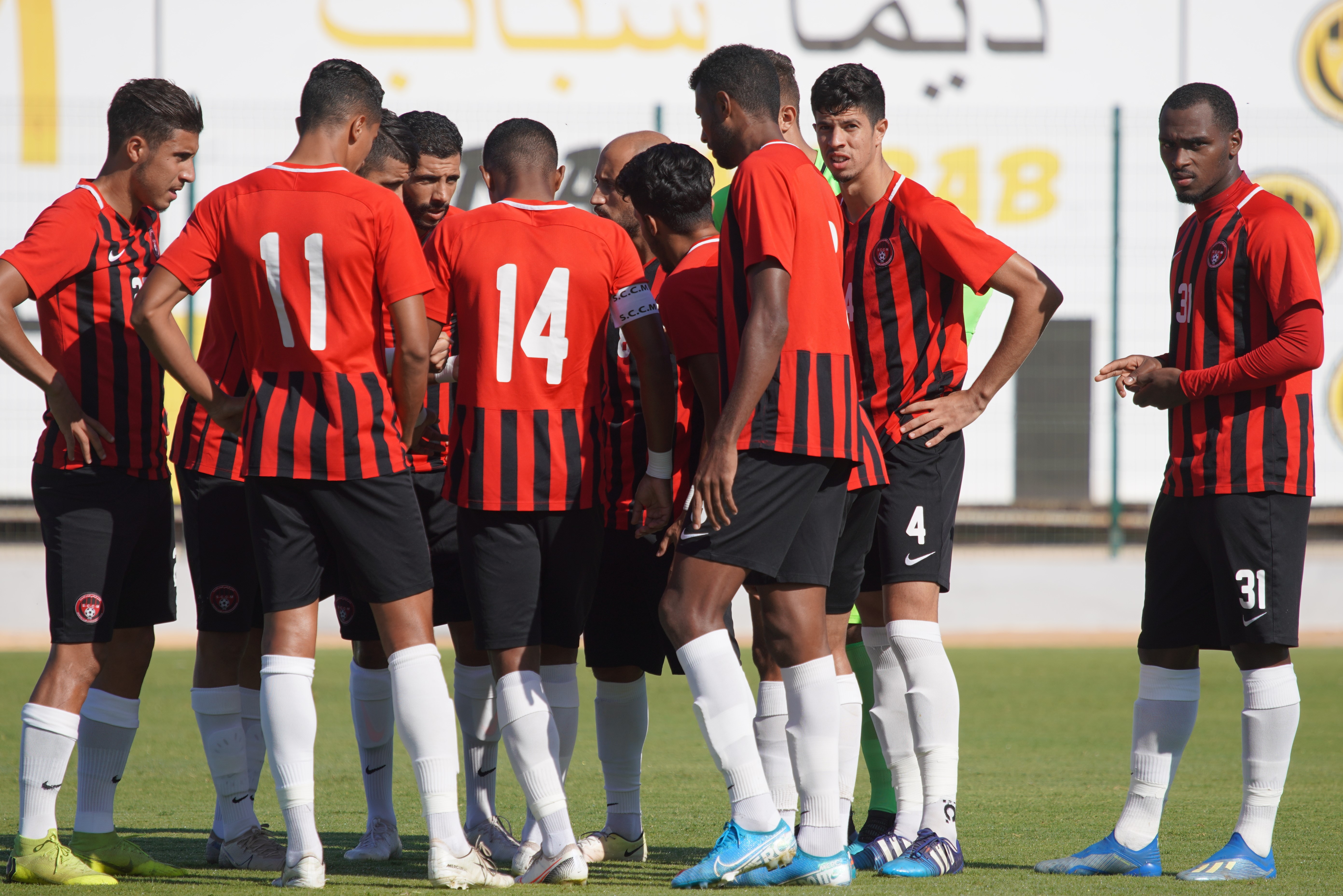 Botola D2 (30ème journée): Le SCCM et le MAS promus en première division Botola D2 (30ème journée): Le SCCM et le MAS promus en première division