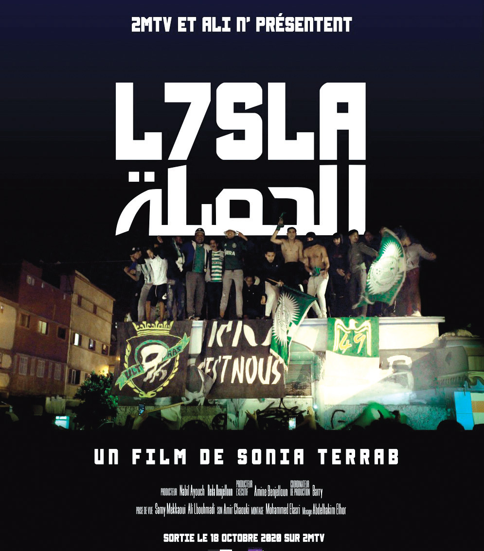 Casablanca : ‘’L7asla’’, immersion dans la vie des jeunes du Hay Mohammadi
