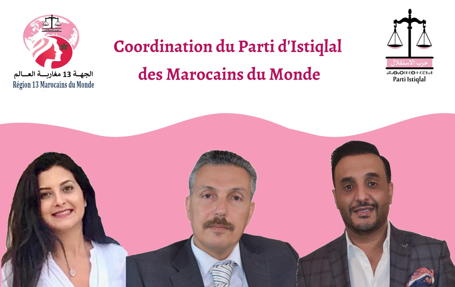 Le système de Santé au Maroc sous la loupe des Istiqlaliens de la diaspora Le système de Santé au Maroc sous la loupe des Istiqlaliens de la diaspora