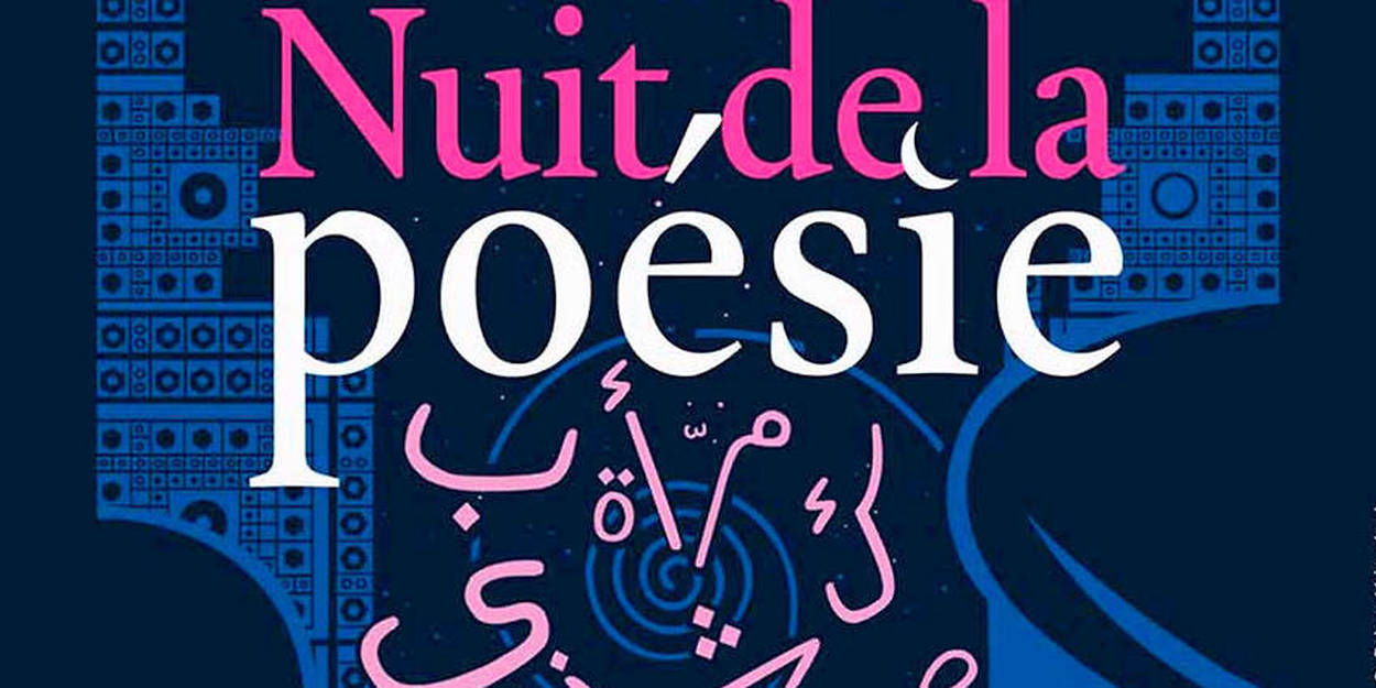  La nuit de la poésie 2020, une édition 100% digitale 