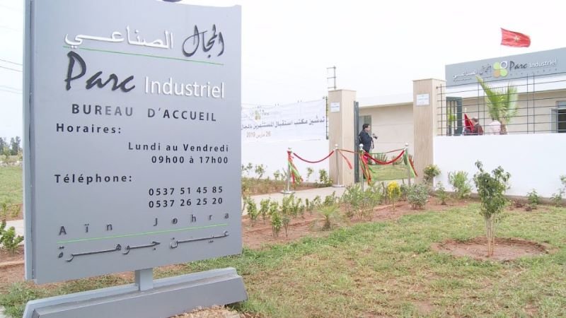 Parc industriel Ain Johra : Vers la contribution à l'essor industriel régional 