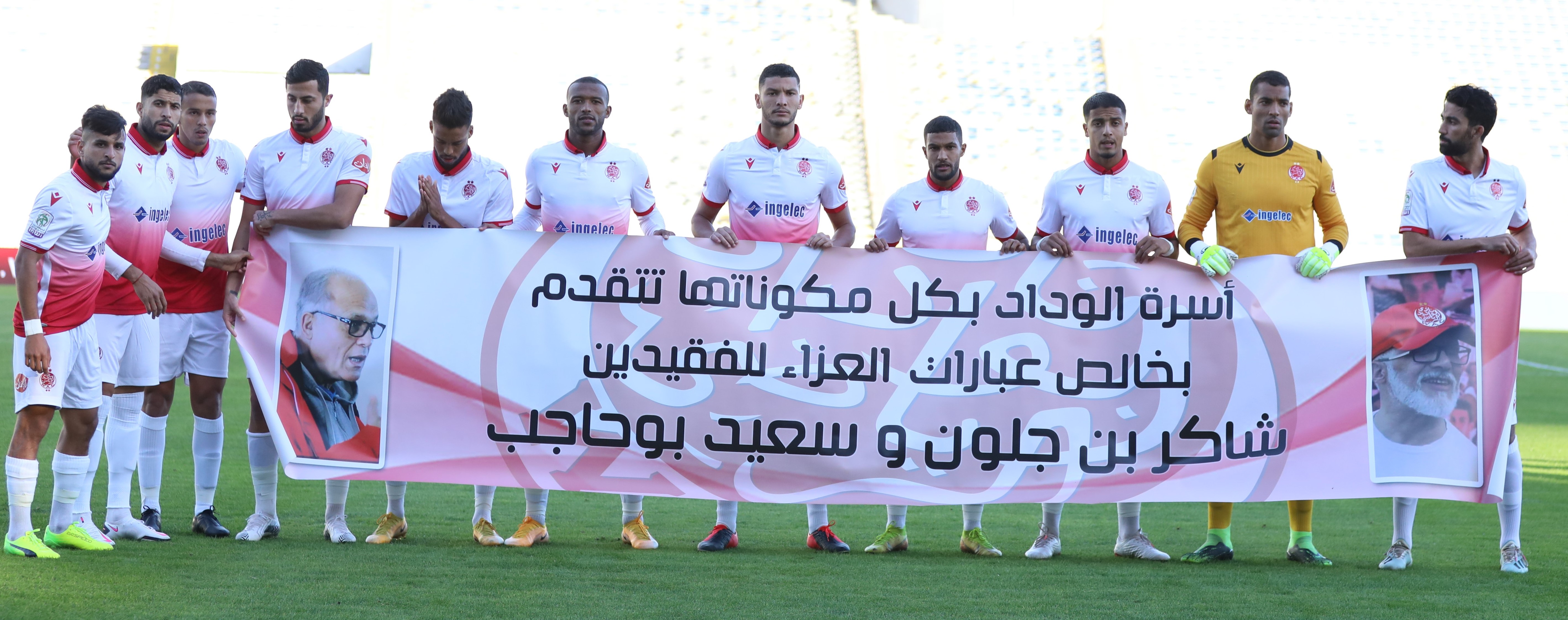 Décès de Chakir Benjelloun et Saïd Bouhajeb : Les condoléances du Wydad