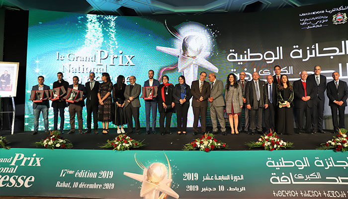 Grand prix national de la presse: Installation du jury de la 18-ème édition Grand prix national de la presse: Installation du jury de la 18-ème édition