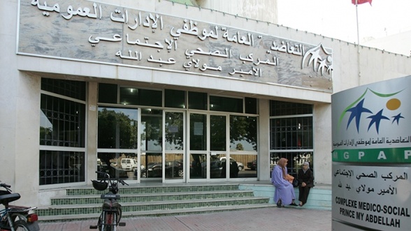 UGTM : Moulay Brahim El Othmani nouveau président du Conseil d'administration de la MGPAP