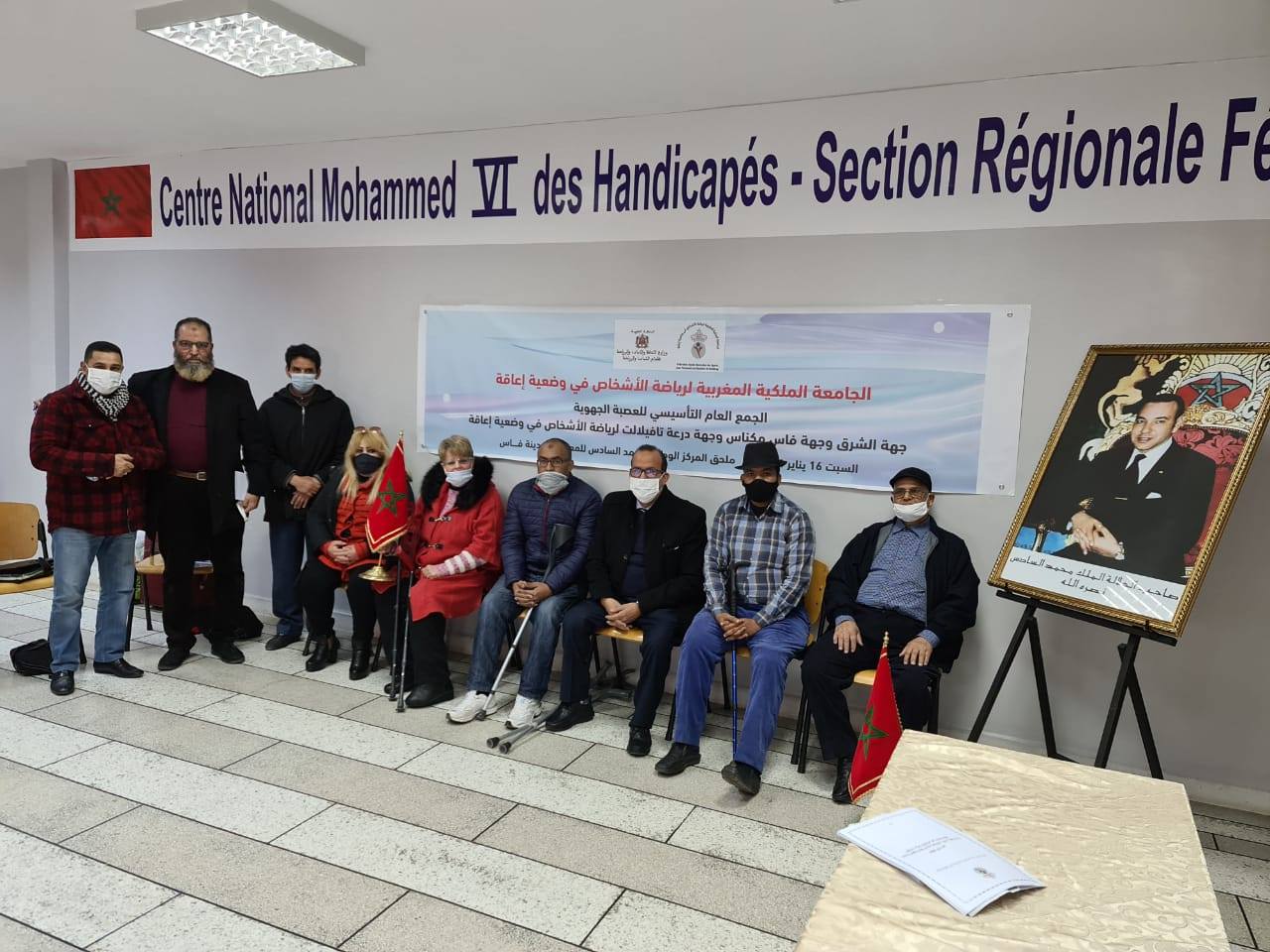 Fédération Royale Marocaine des Personnes en Situation de Handicap : Assemblées constitutives des ligues des Régions de l'Oriental, Fès-Meknès et Draâ-Tafilalet