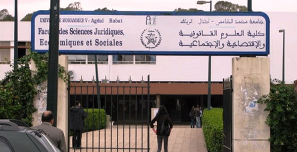 Faculté de droit de Rabat : Des partenariats pour l’inclusion professionnelle
